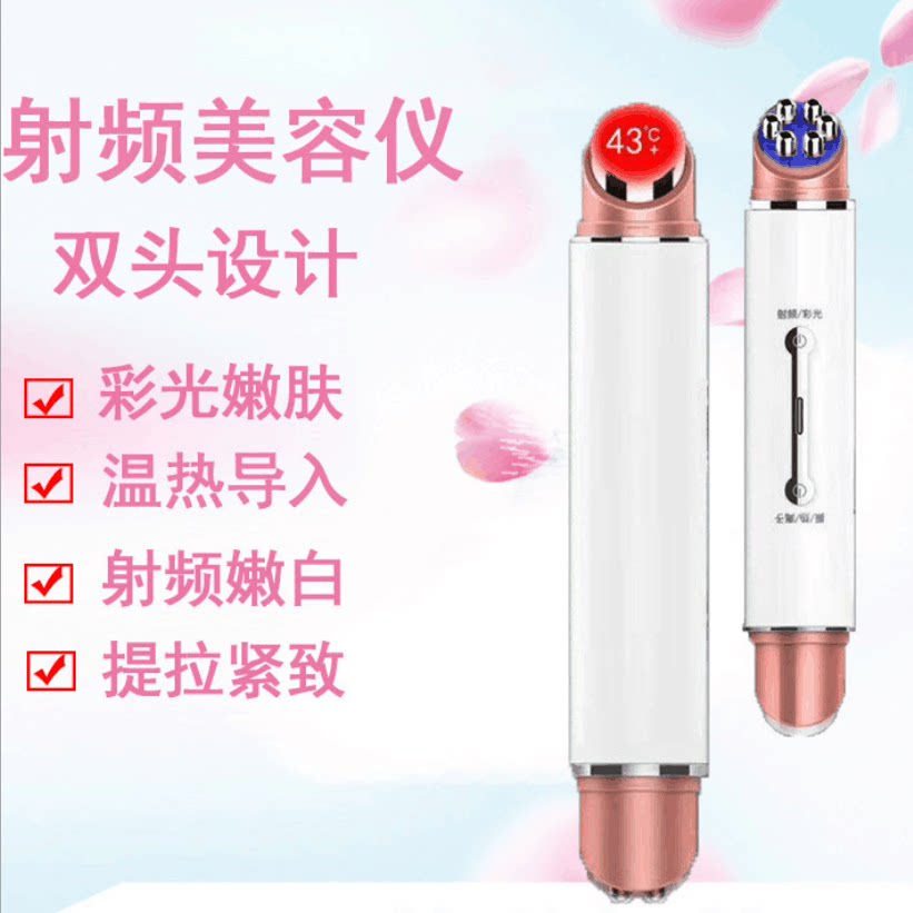 Eye Vibration Beauty Eye Pen Heating Vibration Massage Instrument to Remove Wrinkles, Eye Bags, Dark Circles, Fat Particles, and Fat Particles