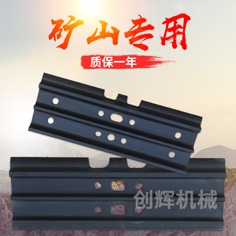 Various models of excavator hook machine accessories Various specifications of chain plate excavator crawler plate chain plate quality assurance for one year
