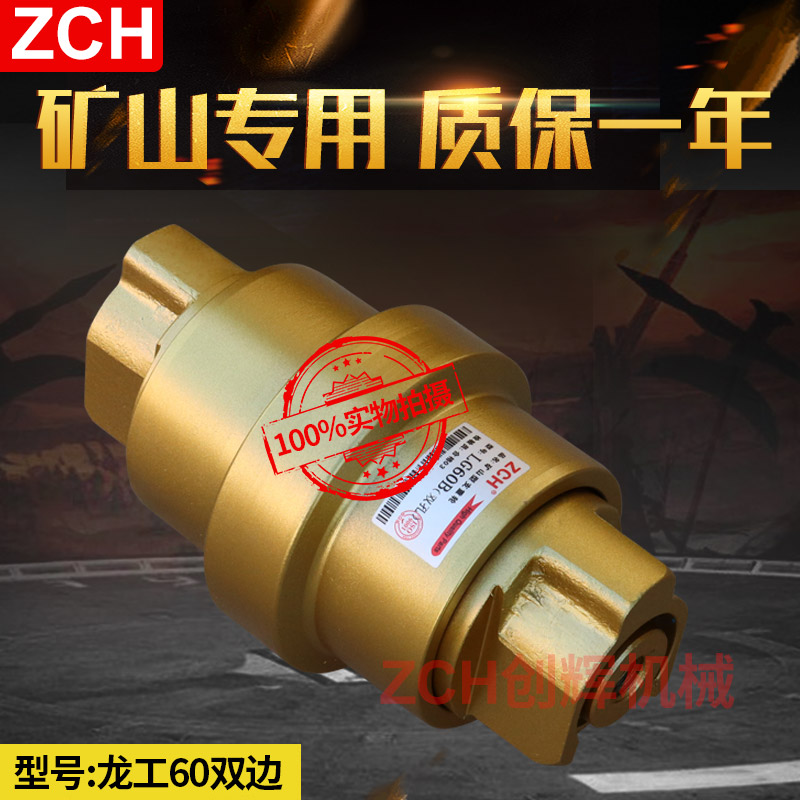 Dragon Works 60 Longwork 6065 Support Wheel Shikawa Island 60 55 Ishikawa Island 65 80 Bottom Wheel Monster Hand Detachment Rewheel Accessories