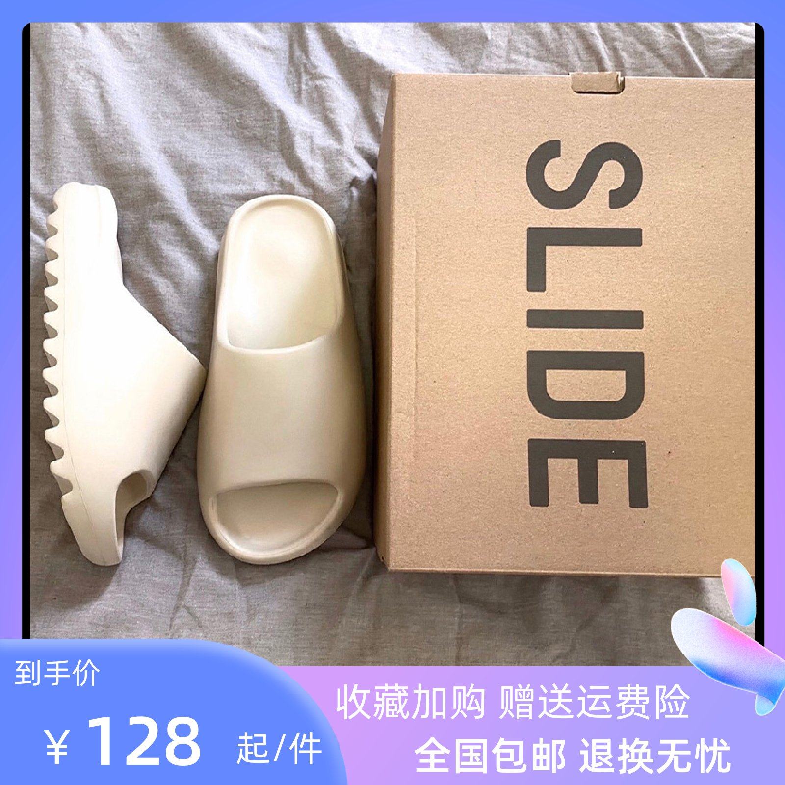 Coconut Slippers Yeezy Trampled on the sandy beach I drag men and women outside wearing summer slide thick bottom outdoor couple drag