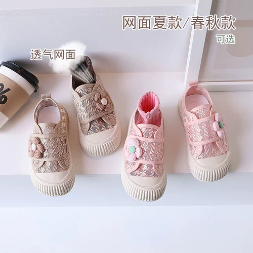 Детские тканевые летние кроссовки, повседневная обувь, 2024 года