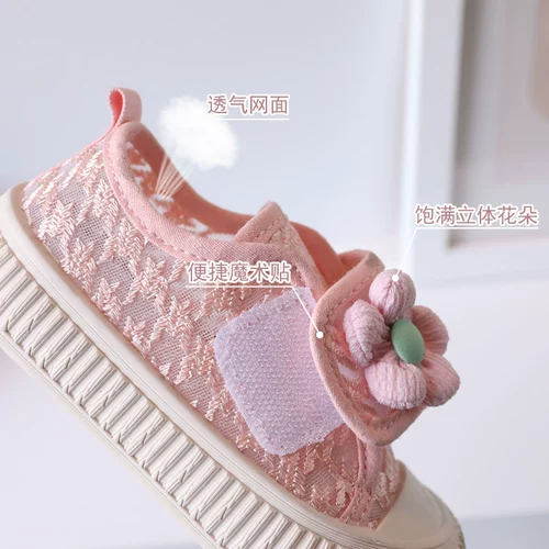 Детские тканевые летние кроссовки, повседневная обувь, 2024 года