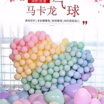  Balloon net celebrity thickened Macaron birthday party confession wedding ceremony Wedding room decoration scene layout custom printing