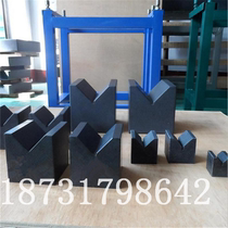 Spot 00 grade marble V-frame Granite 60*60 100*80 Jinan Green Material V-block Contour block