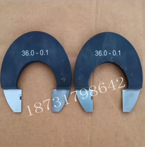 Production of H-Type U-type card gauge card board 70 80 cemented carbide card gauge card board non-standard custom single-head wafer card board