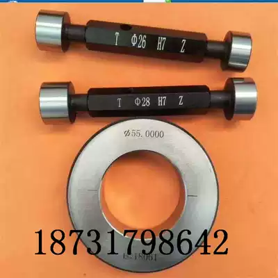 Customized tungsten steel plug gauge integral carbide smooth stop gauge smooth plug gauge 18 1 18 5 24H7 accuracy