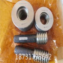 Trapezoidal thread ring gauge Tr84 * 4 8e plug gauge Tr81 * 6 8H Sawtooth gauge gauge dental gauge TR110 * 4