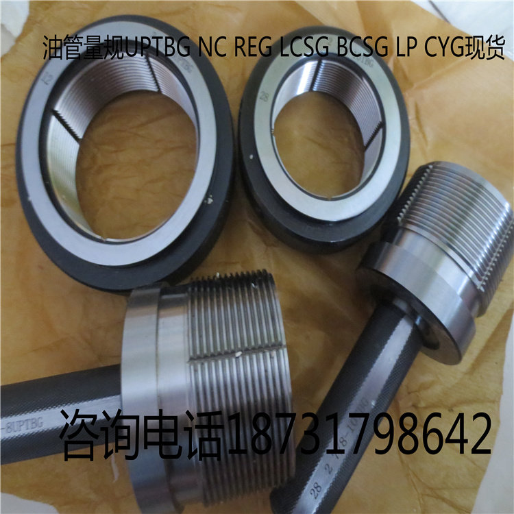 Supply of oil pipeline thread plug specification LP3 4)LP1 
