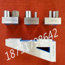 Non-standard inspection tool fixed coaxiality inspection tool eccentric thread sample column comprehensive inspection tool symmetry inspection tool