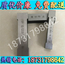 Spot keyway plug gauge JS9 N9 P9 key wide plug gauge 3 4 5 6 7 8 9 10 11 12 13 14 15