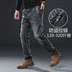 Mùa thu và mùa đông mẫu quần jean cỡ lớn nam chất béo người béo cộng với chất béo cộng với độ giãn lớn rộng thẳng cộng với nhung dày big size nam Cực lớn