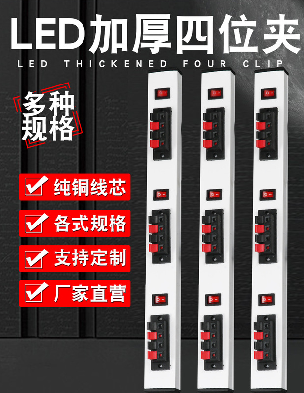 Led Tester for Testing and Aging Strips with Switch, Four-Position Lamp Holder Test, Test Light Wire Clip, Bulb Light Source Detection Led Tester for Testing and Aging Strips with Switch, Four-Position Lamp Holder Test, Test Light Wire Clip, Bulb Light Source Detection