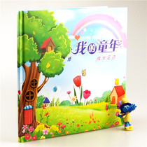 Print logo Kindergarten graduation commemorative book My childhood growth record diy big class baby left the park souvenir book