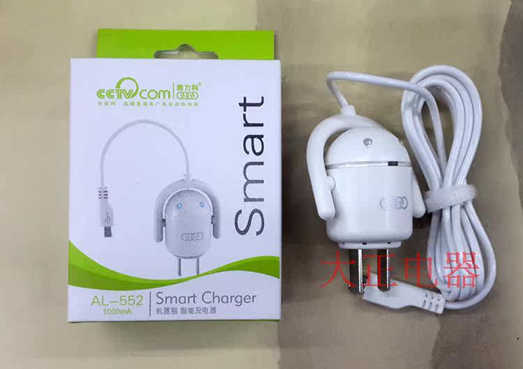 chargeur AOLEAKY - Ref 1296785 Image 6