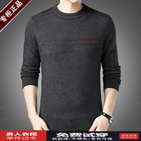 Áo len cashmere nam cổ tròn áo thun chạm đáy mùa đông Áo len nam trung niên kích thước lớn dày áo len nam áo da nam cao cấp