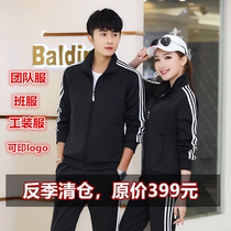 Sports suit Mens spring and autumn thin sweater running leisure sportswear suit Mens and womens lovers sportswear customization