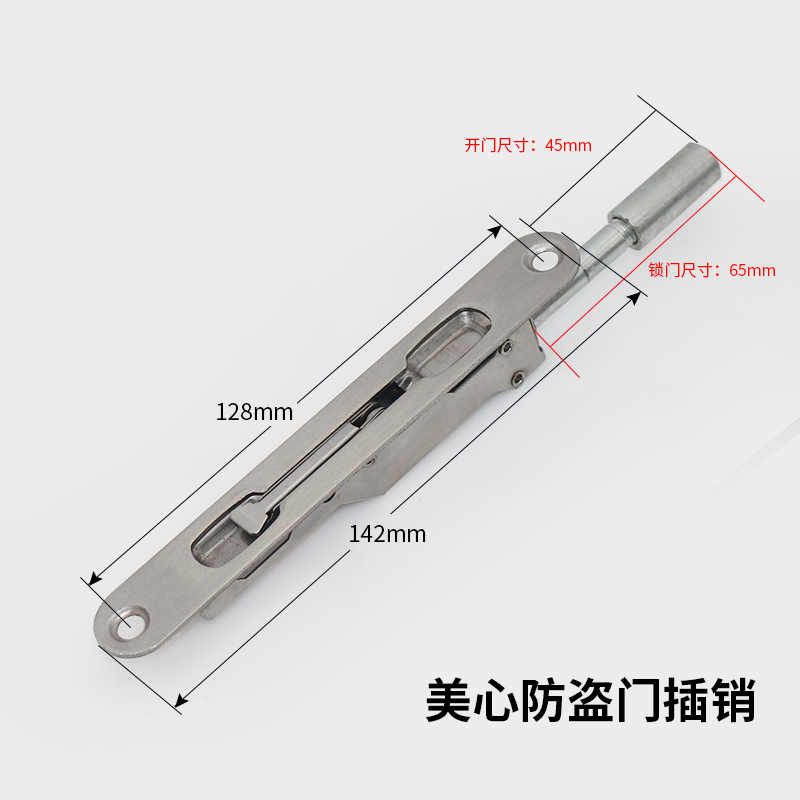 Security door heaven and heaven concealed bolt double switch upper and lower gate primary-secondary door invisible stainless steel walking sun and beauty heart look forward to bolt