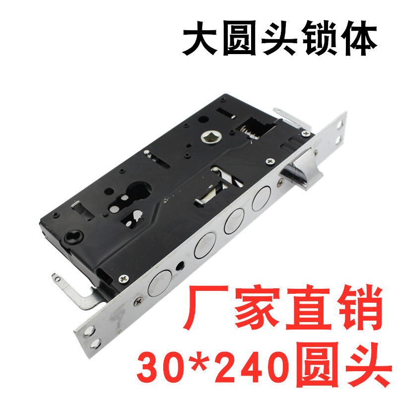 Anti-theft door lock body 30*240 large round head is suitable for single live and double live factory direct sales door wooden door lock body lock head