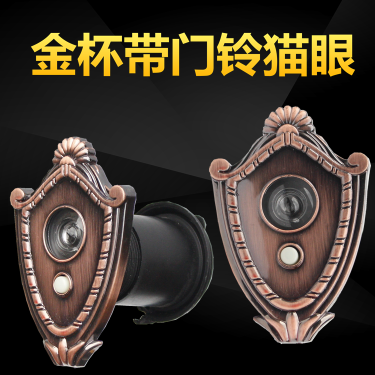 Xin hair security door cat eye cat eye imitation ancient bronze gold cup money security door cat eye with doorbell 35MM-48MM
