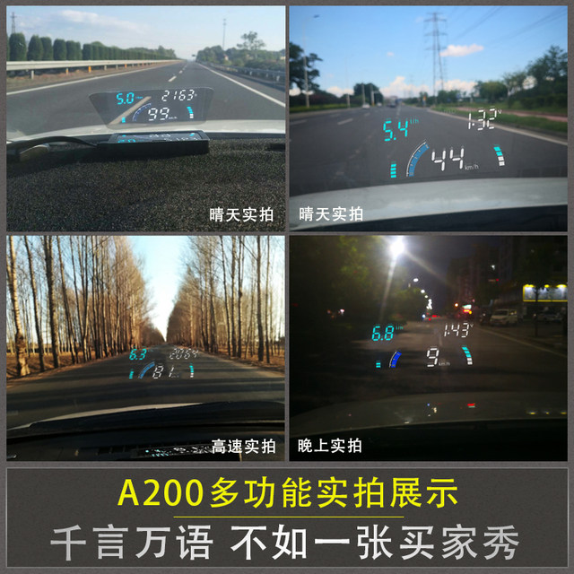 A100 car head-up display ຄວາມກົດດັນຢາງໄຮ້ສາຍ car universal obd speed smart navigation hud ການຄາດຄະເນຄວາມລະອຽດສູງ