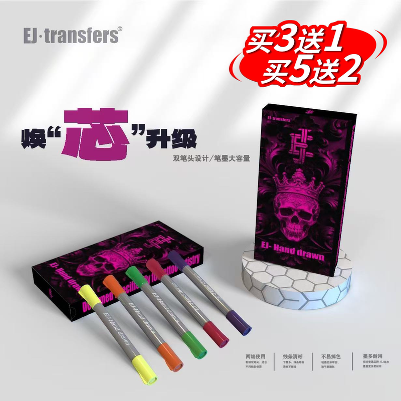 Ej Tattoo Hand-Drawing Pen Tiankui Tattoo Marker Transfer Pen Tattoo Painting Pen Waterproof Long-Lasting Not Easy to Fade