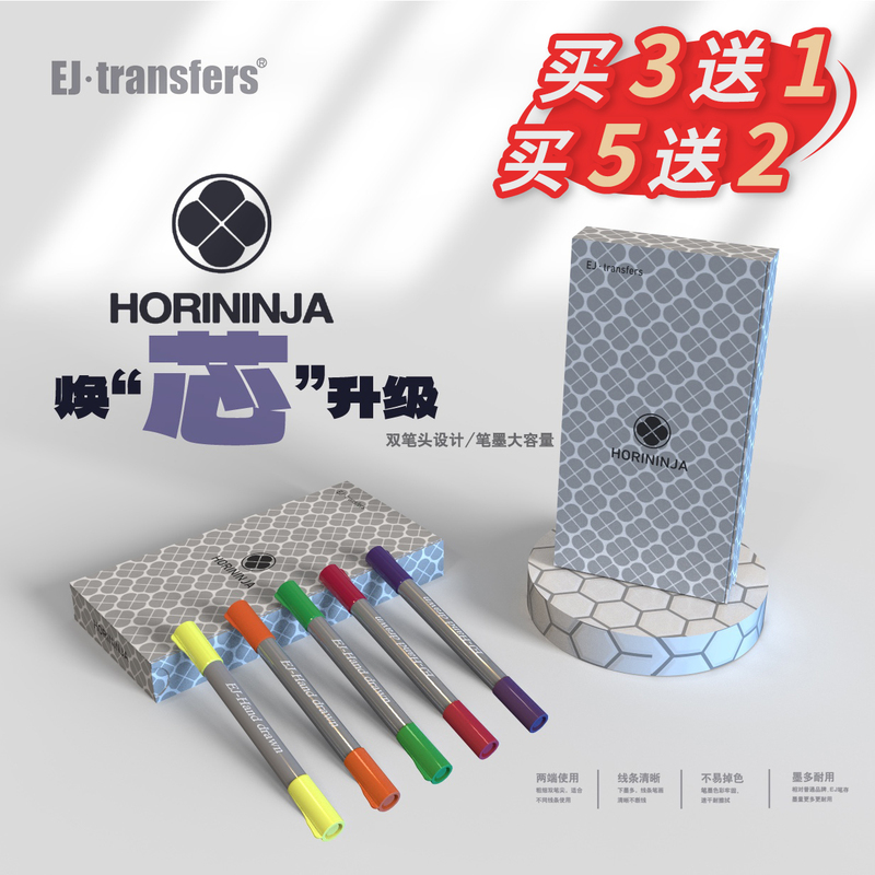 Ej&Horininja Tattoo Marker Transfer Pen Tattoo Painting Pen Waterproof Long-Lasting Not Easy to Fade Hand-Painted