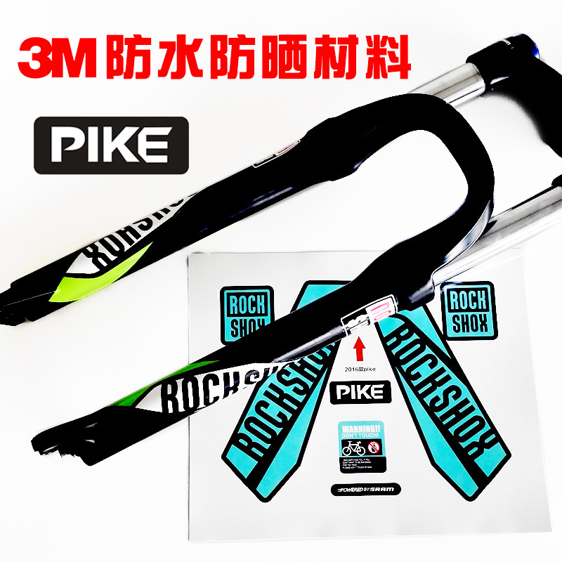 16 ROCKSHOX fork stickers PIKE mountain bike fork stickers Bicycle waterproof stickers