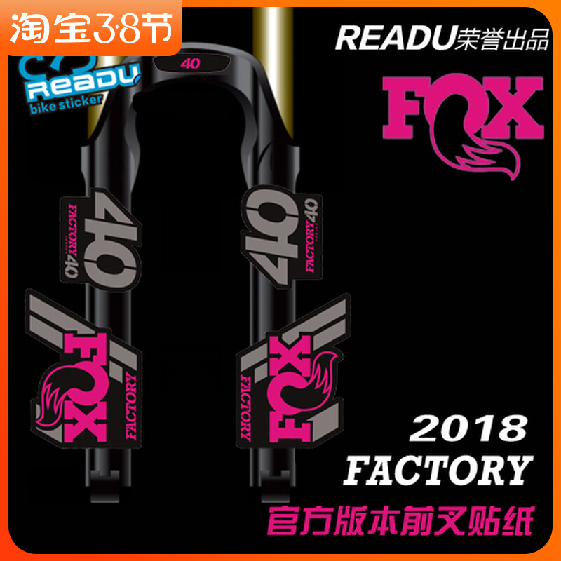 2018 Fox40 Mountain Bike Fork Sticker New Downhill Fox 40 Fork Sticker