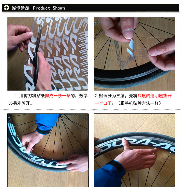 Décoration pour vélo - Ref 2290224 Image 14