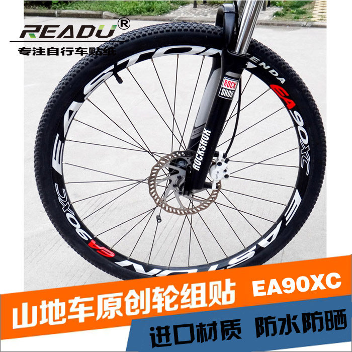 EASTON EA90XC Wheel set stickers Mountaineering wheel rim Stickers Bicycle Stickers Rim reflective patch paper