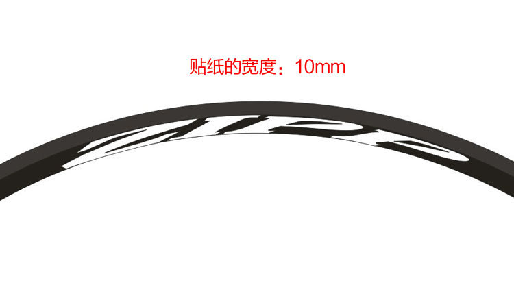 Sticker pour vélos - Ref 2278541 Image 3