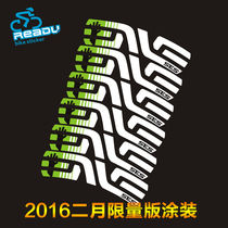 February limited edition painting SES3 5 4 5 5 6 7 8 road bike carbon wheel set sticker one round