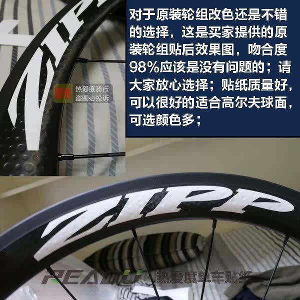 Autocollant pour vélo - Ref 2291302 Image 9