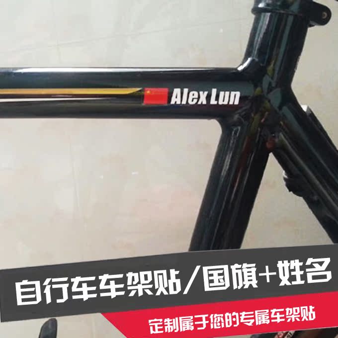 Sticker pour vélos - Ref 2275892 Image 3