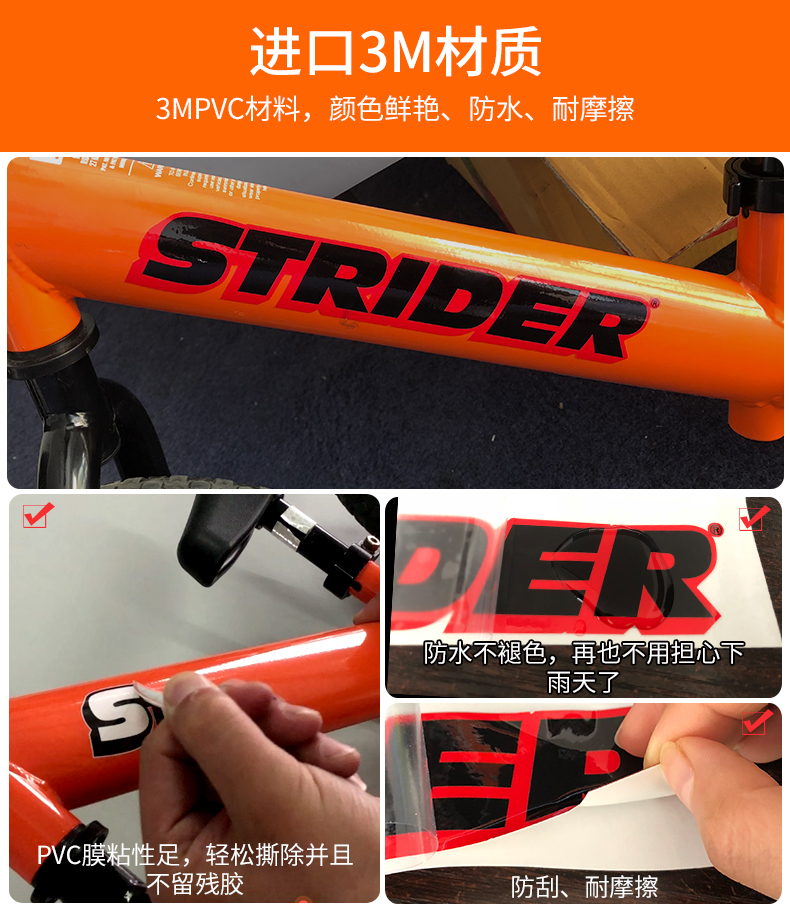 STRIDER cân bằng khung xe sticker strider màu sticker cân bằng xe trượt xe sticker - Smart Scooter xe đạp cruzee