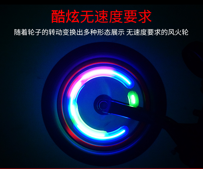xe thăng bằng speedy Trẻ em trượt xe cân bằng xe LED flash nói đèn đêm dây trang trí bánh xe nóng cảnh báo đèn an toàn - Smart Scooter xethangbang