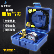 Excavator hydraulic breaker nitrogen gas meter breaker accessories nitrogen Flushing Device Breaking hammer gas meter charging valve