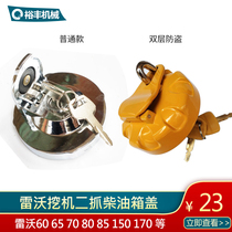 Revo cap 60 65 70 80 85 150 170 220 260 diesel cover excavator spare parts