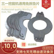 SANY 55 60 75 85 95 215 335 365 Excavator parts Free bucket shaft gasket Free gasket