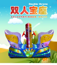 New childrens electric coin-operated double seat rocking car Seesaw double music throne rocking machine Supermarket door