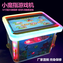2021 new childrens coin-operated game machine percussion park touch screen gopher knock knock music small magic finger factory direct sales