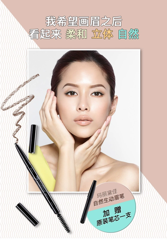 Mary 佳 bộ trang điểm kết hợp mỹ phẩm cho người mới bắt đầu bộ mỹ phẩm trang điểm air cushion lipstick mascara lông mày bút chì