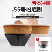 55 Number of Magic Brushed No Mark Powder Bottom Brush Hexagon Single Rhomboid Makeup Brush hexagonal brush Brush Meta-brushed thick and dense