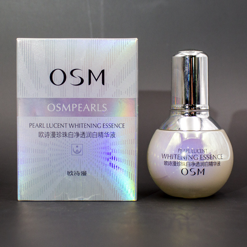 Eurosi Lin Light White Light Liquid White Spot Lights Bright Color Contained Pores Face Official Website