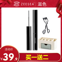 ZEESEA nourishing small brush head eyelash styling base cream mascara female waterproof slim roll teething without fainting