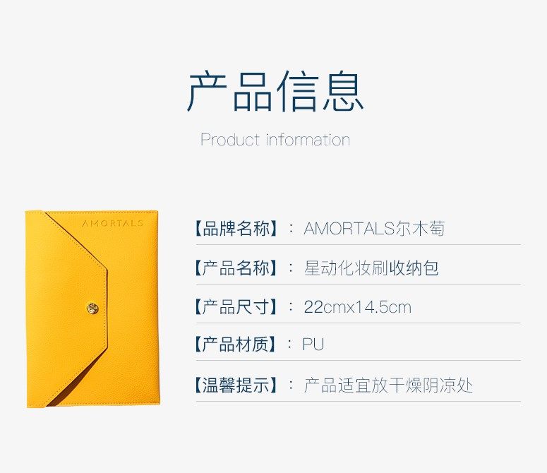 Ermu grape brush bag