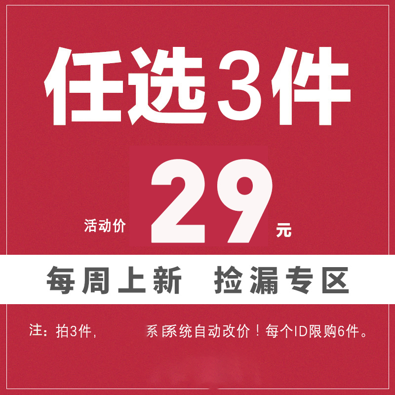 Choose 3 pieces 29 yuan cabbage price Makeup Cost-effective eyeliner Mascara Eye shadow powder