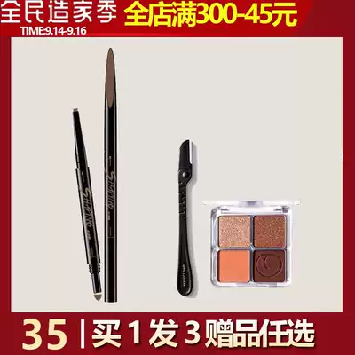 Mary Dijia double-headed eyebrow pen set does not take off makeup pull thread thrush brush does not fade eyebrow powder waterproof and lasting