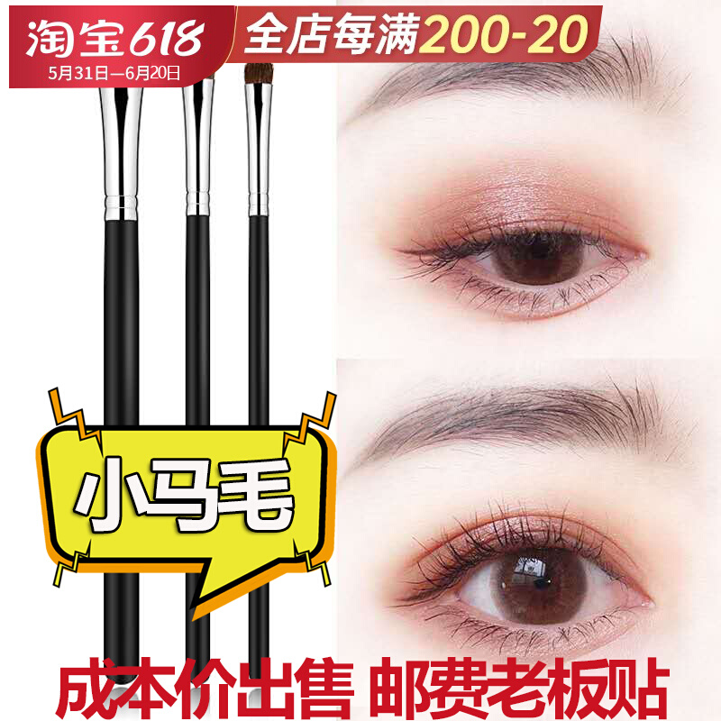 Three fitted horse hair brush details Brushed brush with a particularly good eye shadow brush staff one