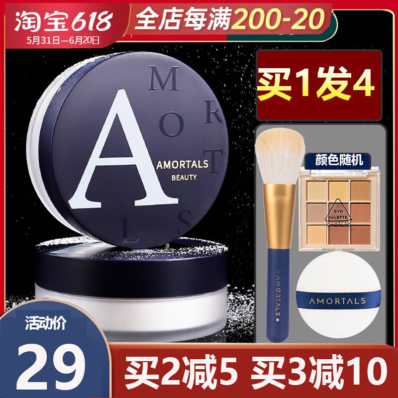 Alwood powder Powder Constant Makeup Powder Persistent Control Oil Waterproof Perspiration Bright flawless No Makeup Natural Honey Pink Cake students